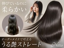 ニッティ(nittio)