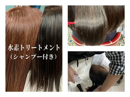 ワタシイロ 中央林間店の写真