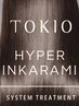 プレミアムTR☆ イルミナカラー+ハイパーTOKIOトリートメント