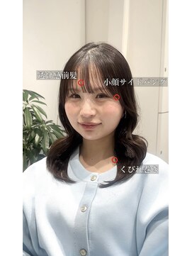 ラミ(L'ami) 《吉田光ノ丞》顔まわりカット/くびれ巻き