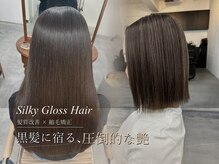 【頭皮から美髪へ】ナノバブルの力で、普段のシャンプーでは落ちない毛穴の汚れをリセット。