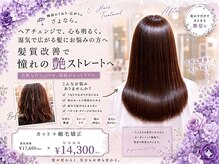 カラーサロンビスカリア 相模原エリア 淵野辺駅店(Color salon Biscaria)