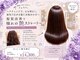 カラーサロンビスカリア 相模原エリア 淵野辺駅店(Color salon Biscaria)の写真/【髪質改善×縮毛矯正】で憧れの美髪をGET♪あなたの理想のストレートヘア、叶えます☆[淵野辺]