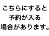 【全員】メンズカット・シャンプー・セット※クーポン説明をお読み下さい。