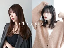 クレール グラン 富塚(clair,e gran)