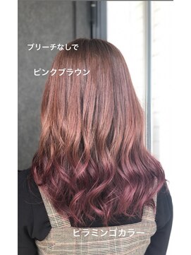 ハコ(ha co) ピラミンゴカラー