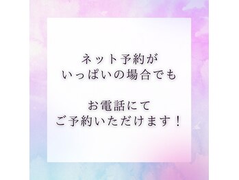 白髪染め専門店 スマートカラーKirei　小田原ダイヤ街店【スマートカラーキレイ】