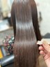 【本日限定韓国式生髪トリートメント】仕上げ込み￥5800　１時間でツヤ髪