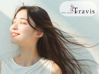 ヘアサロン トラヴィス(hair salon Travis)の写真/≪清潔感がある私らしい艶髪サロン≫自信がもてる髪質改善オーダーメイドトリートメント