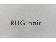 ラグヘア(RUG hair)