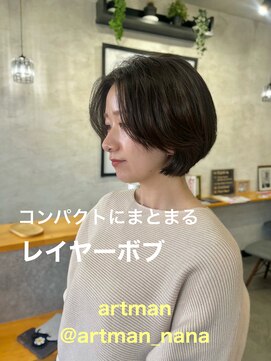 アートマン(artman) 【artman 岡菜々子】コンパクトレイヤーボブ