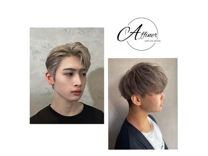 アフィネ ヘアライフデザイン(Affiner HAIR LIFE DESIGN)の写真