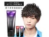 【セットが苦手な男性へ】自分でも簡単に再現できるカット【ホームWAX付き】