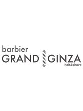 ヘアー＆シェービング barbier GRAND GINZA 銀座店 【バルビエ グラン ギンザ】