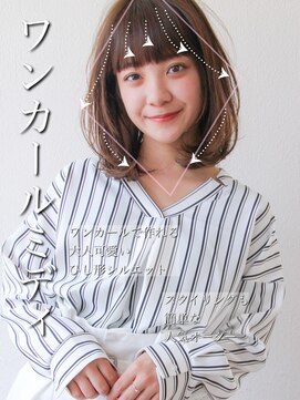 アフロート ギンザ(AFLOAT GINZA) 【白川style】20代30代40代小顔カット大人かわいいくびれモテ髪