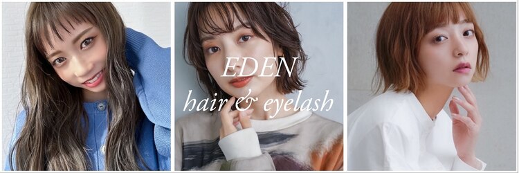 エデン(EDEN)のサロンヘッダー