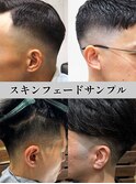バーバースタイルスキンフェードサンプル/理容室刈り上げ