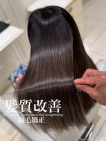 アッシュ 白楽店(Ash) 髪質改善縮毛矯正