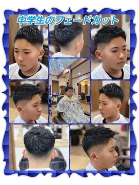 ヘアーファクトリー☆マハロ(Hair Factory☆MAHARO) 中学生フェードカット☆アップバンクスタイル