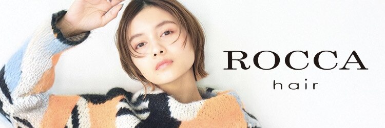 ロッカ(ROCCA)のサロンヘッダー