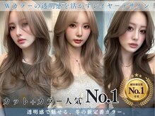 ノイズ エコル(Hair&Make NOISM ekolu )