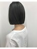 《学割U24》平日限定　インスタフォロー♪カット＋フルカラー　【池袋】6450