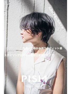 ピズム(PISM) エアリーフェザーイメチェンショート