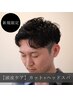 今月限定!頭皮ケアの第一歩！カット・ヘッドスパ 7700円