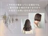 WEB上でご予約ができない場合は、お電話をお願いいたします。