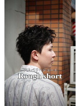 ザセカンドイーストサイドバーバーショップ(The Second EAST SIDE BARBER SHOP) ラフスパイキーショート
