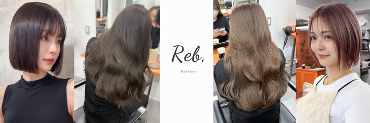 レブ 三条河原町(Reb,)のサロンヘッダー