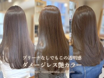La Bonheur hair Lien 川越店【ラボヌールヘアーリアン】