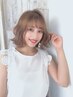 こだわりデザインカット￥4500