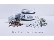 Nドットのヘアオイルやスタイリング剤を取り扱っております♪