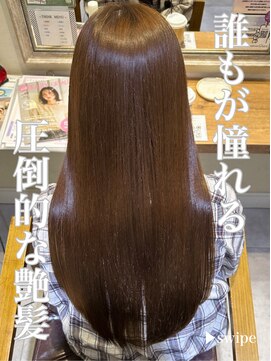 ブレンドバイハピネス(Blend by happiness) 髪質改善トリートメントストレートロングレイヤー20代30代40代