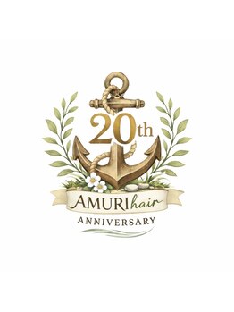 アムリヘアー(AMURI hair)の写真/黒松駅すぐ!圧倒的なカット技術で「自分らしくカッコイイ」を実現★イメチェンコース【メンズカット¥3500】