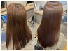 【2・3回目限定】カラー+ 髪質改善酸熱トリートメント