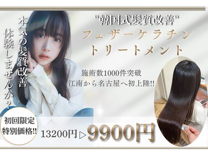 ディライト(Delight)の写真