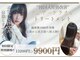 ディライト(Delight)の写真