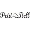 ペティーベル(petit bell)のお店ロゴ