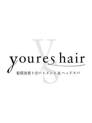 ユアーズ ヘア 恵比寿本店(youres hair)