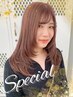 HIMEKO担当★ 全メニュー 10%オフ