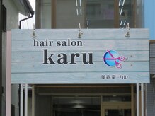 気になったらいつでもお気軽にお越し下さい♪