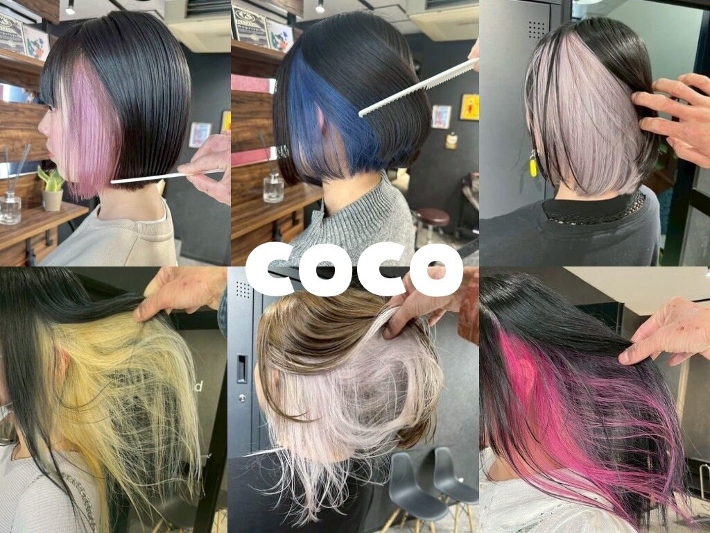 ココ 横浜(coco)｜ホットペッパービューティー
