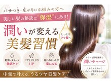 ペンシエロ(Pensiero)
