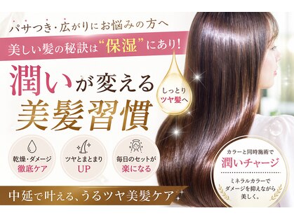 ペンシエロ(Pensiero)の写真