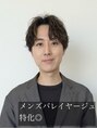 Men's salon Bursh by FORTE 静岡/草薙店【6/21　NEW OPEN（予定）】&nbsp;山口 大翔