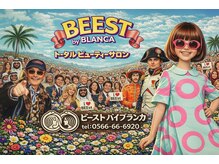 心地よい時間の提供はもちろん！ただ『髪を整える』外見だけの変化ではなく、心を動かし内面への変化も』。