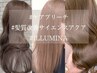 明髪でも艶髪に♪ケアブリーチ+髪質改善inケアカラー　 ¥16900
