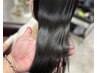 【SNS話題♪】カット髪質改善ストレート18000